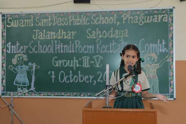 Jalandhar Sahodaya Inter-School Hindi Poem Recitation Competition